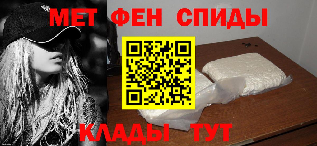 Amphetamine  Вход с VPN  Казань  АМФ  АМФЕТАМИН VHQ 