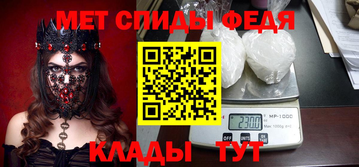 АМФЕТАМИН Premium Казань