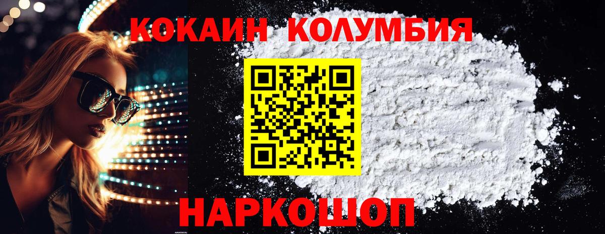 Казань  КОКАИН 98%  Вход с VPN 