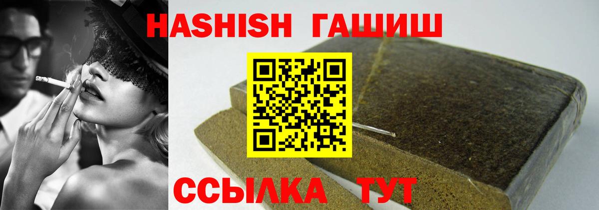 ГАШ VHQ Казань