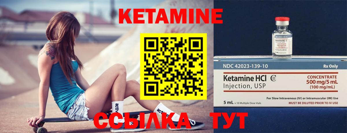 КЕТАМИН VHQ  маркетплейс клад  Казань  Вход с VPN 