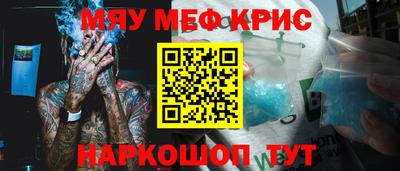ALPHA PVP Краснодар