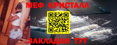 2c-b Краснознаменск