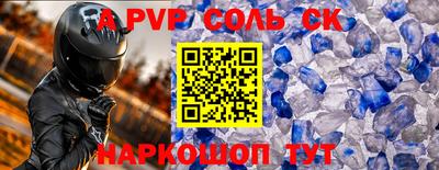 гашиш Краснокаменск