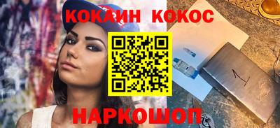 гашиш Краснокаменск