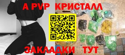 2c-b Краснознаменск