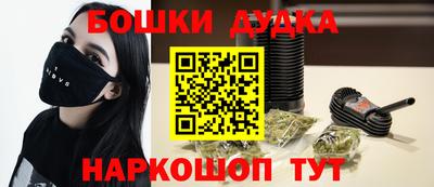 ALPHA PVP Краснодар