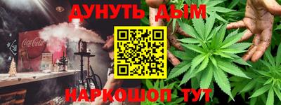 ALPHA PVP Краснодар