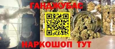 гашиш Краснокаменск