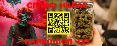 ALPHA PVP Краснодар