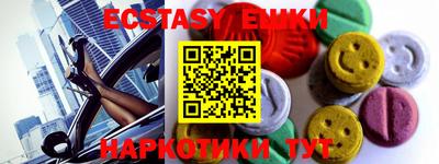 ALPHA PVP Краснодар