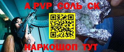 2c-b Краснознаменск