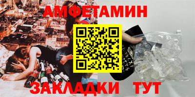 2c-b Краснознаменск