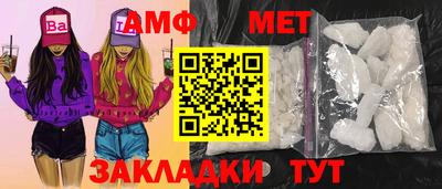 2c-b Краснознаменск