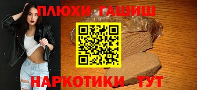 гашиш Краснокаменск