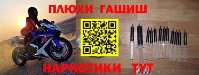 ALPHA PVP Краснодар