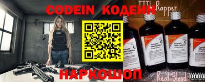 ALPHA PVP Краснодар