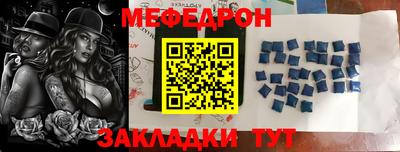 2c-b Краснознаменск