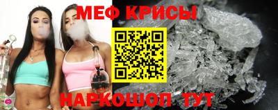 2c-b Краснознаменск