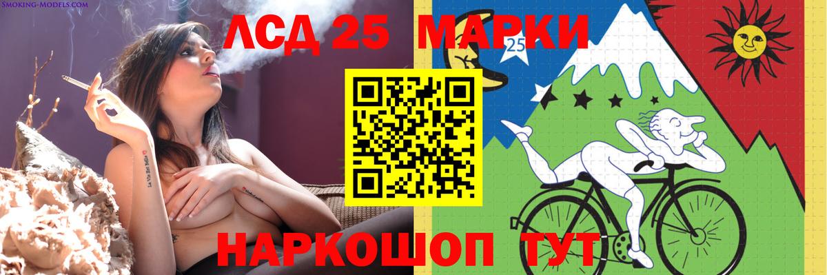 Казань  ЛСД экстази  LSD-25 экстази ecstasy  KRAKEN рабочий сайт  LSD-25 экстази ecstasy  Вход с VPN 