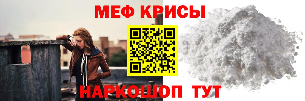 Меф кристаллы  ЭКСТАЗИ  МАРИХУАНА  Казань  Гашиш  Вход с VPN 