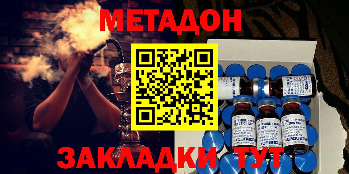 Метадон мёд  KRAKEN зеркало  Казань  МЕТАДОН мёд  Вход с VPN 