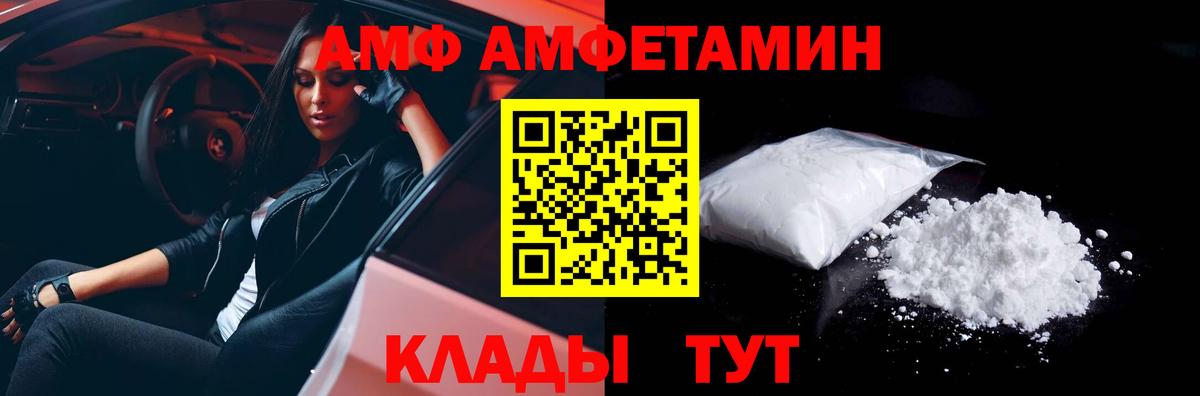 Метамфетамин винт Казань