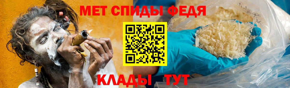 Казань  МЕТАМФЕТАМИН Декстрометамфетамин 99.9%  Вход с VPN  МЕТАМФЕТАМИН Декстрометамфетамин 99.9% 