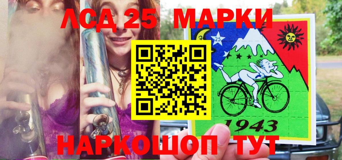 Наркотические марки 1,5мг  Вход с VPN  Казань 