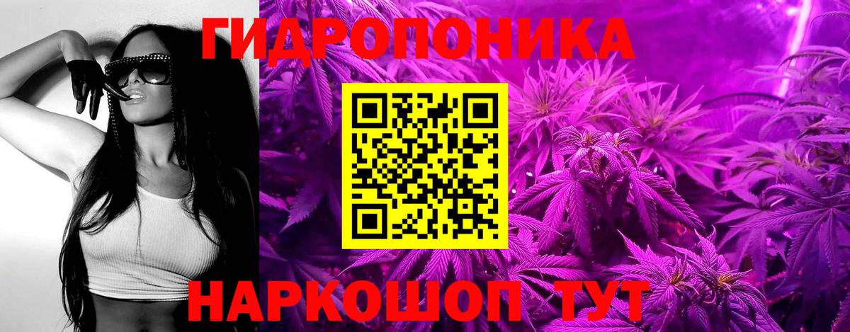 Конопля индика Казань
